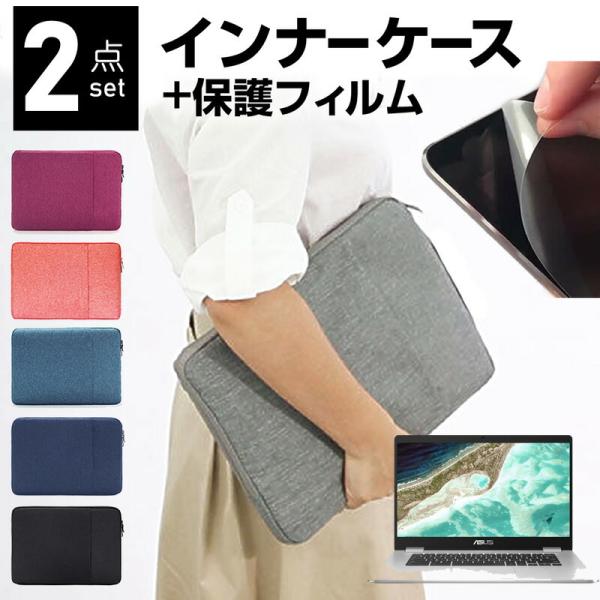 ASUS Chromebook N[ubN C523NA 15.6C` P[X Jo[ Ci[obO  ˖h~ tB Zbg  Vv 킢 ϏՌ ݊i