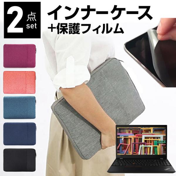 Lenovo ThinkPad T15 Gen 1 2020N 15.6C` P[X Jo[ Ci[obO  ˖h~ tB Zbg  Vv 킢 ϏՌ ݊i