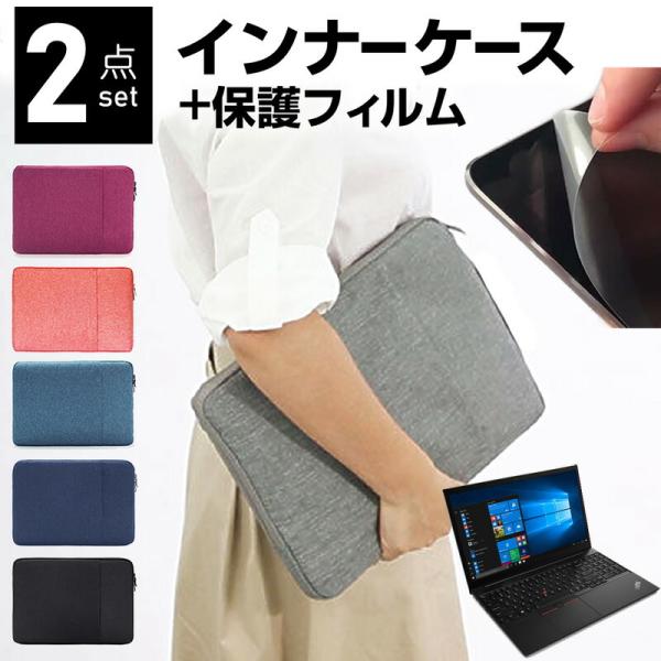 Lenovo ThinkPad E15 Gen 2 2020N 15.6C` P[X Jo[ Ci[obO  ˖h~ tB Zbg  Vv 킢 ϏՌ ݊i