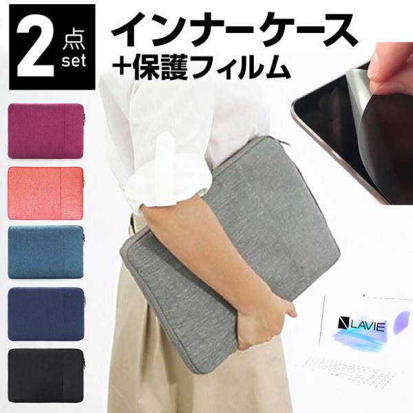 NEC LAVIE N15 15.6C` P[X Jo[ Ci[obO  ˖h~ tB Zbg  Vv 킢 ϏՌ ݊i