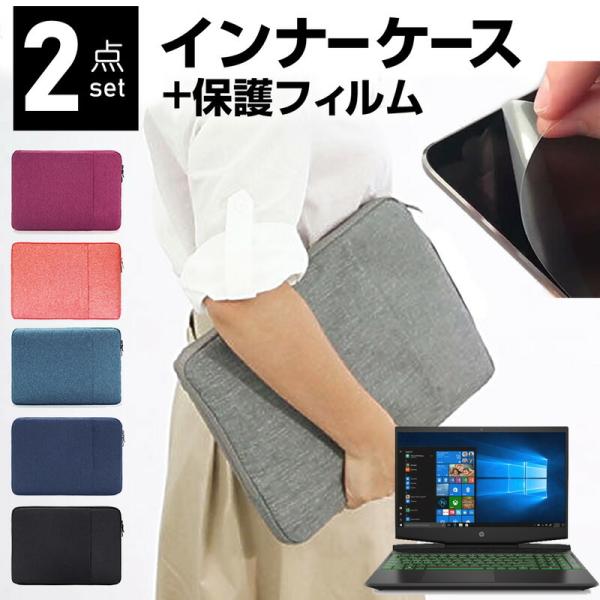 HP Pavilion Gaming 15-dk1000 V[Y 2020N 15.6C` P[X Jo[ Ci[obO  ˖h~ tB Zbg  Vv ϏՌ ݊i