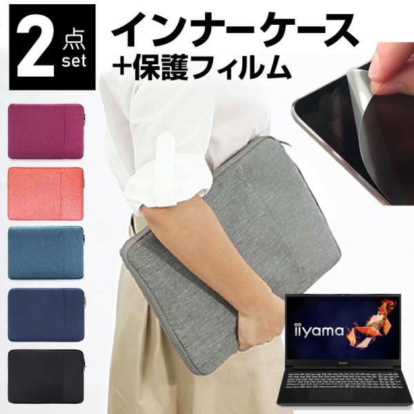 iiyama LEVEL-15FX066 15.6C` P[X Jo[ Ci[obO  ˖h~ tB Zbg  Vv 킢 ϏՌ ݊i