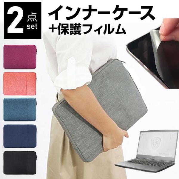 WF65 15.6C` P[X Jo[ Ci[obO  ˖h~ tB Zbg  Vv 킢 ϏՌ ݊i