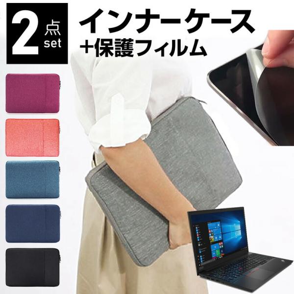 ThinkPad E15 2020N 15.6C` P[X Jo[ Ci[obO  ˖h~ tB Zbg  Vv 킢 ϏՌ ݊i