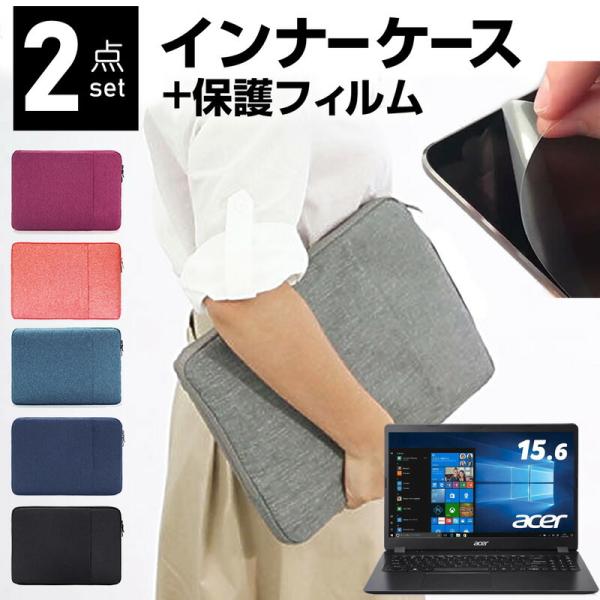 Acer Aspire 3 A315-56 15.6C` P[X Jo[ Ci[obO  ˖h~ tB Zbg  Vv 킢 ϏՌ ݊i