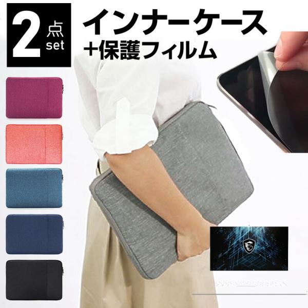 MSI Stealth-15M 15.6C` P[X Jo[ Ci[obO  ˖h~ tB Zbg  Vv 킢 ϏՌ ݊i