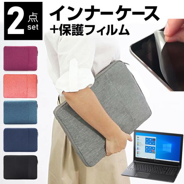dynabook BZ35/N 15.6�C���` �P�[�X �J�o�[ �C���i�[�o�b�O  ���˖h�~ �t�B���� �Z�b�g ������� �V���v�� ���킢�� �ϏՌ� �݊��i