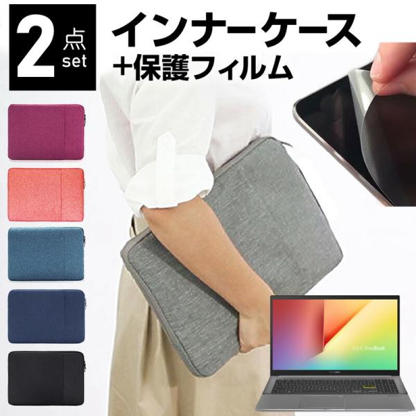 ASUS VivoBook S15 S533EA 15.6C` P[X Jo[ Ci[obO  ˖h~ tB Zbg  Vv 킢 ϏՌ ݊i