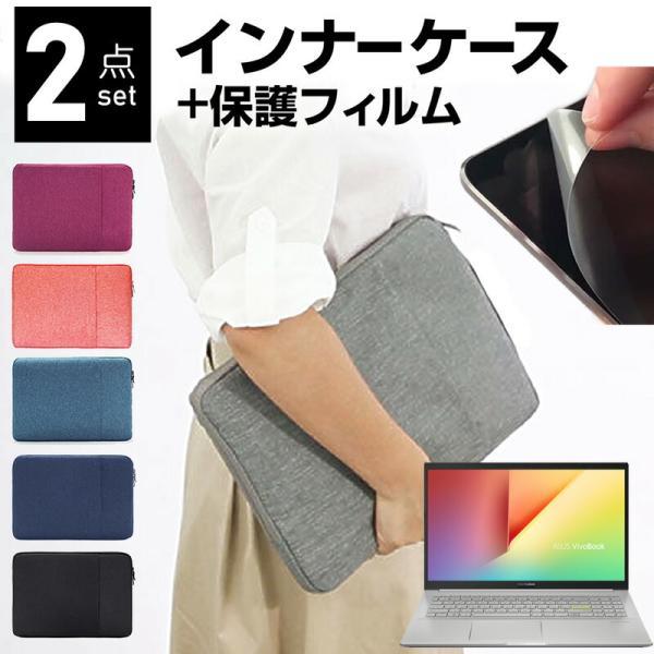 ASUS VivoBook 15 K513EA 15.6C` P[X Jo[ Ci[obO  ˖h~ tB Zbg  Vv 킢 ϏՌ ݊i