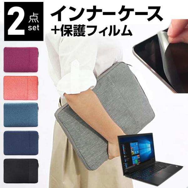 Lenovo ThinkPad E15 2021N 15.6C` P[X Jo[ Ci[obO  ˖h~ tB Zbg  Vv 킢 ϏՌ ݊i