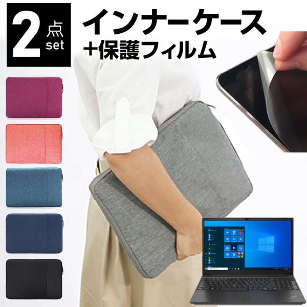 Lenovo ThinkPad E15 Gen 2 2021N 15.6C` P[X Jo[ Ci[obO  ˖h~ tB Zbg  Vv 킢 ϏՌ ݊i