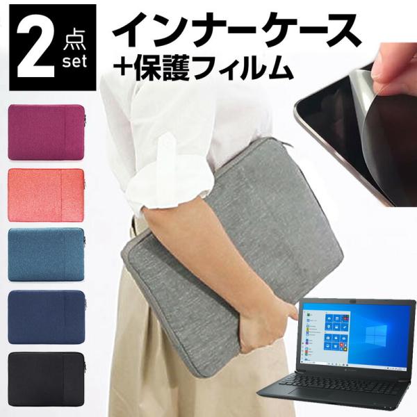 dynabook BZ/HR V[Y 15.6C` P[X Jo[ Ci[obO  ˖h~ tB Zbg  Vv 킢 ϏՌ ݊i