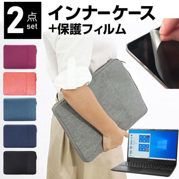 dynabook PZ/LS V[Y 15.6C` P[X Jo[ Ci[obO  ˖h~ tB Zbg  Vv 킢 ϏՌ ݊i