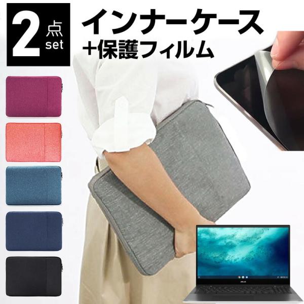 ASUS Chromebook N[ubN Flip CX5(CX5500) (15.6C`) P[X Jo[ Ci[obO ˖h~ tB Zbg  Vv ϏՌ ݊i