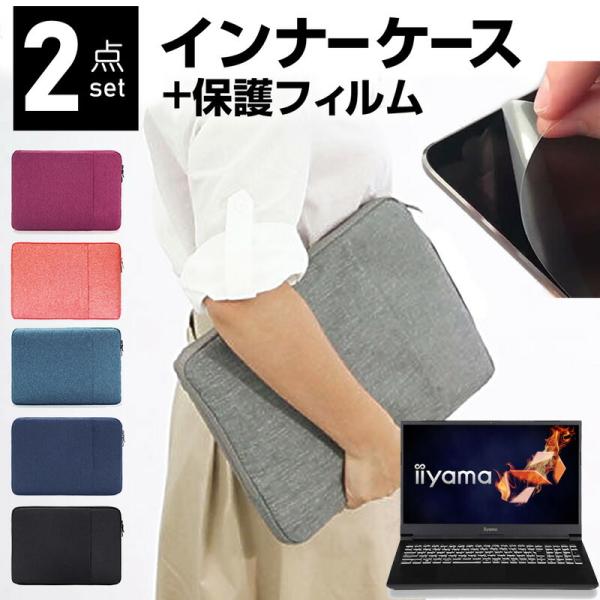 iiyama LEVEL-15FX067 (15.6C`) P[X Jo[ Ci[obO ˖h~ tB Zbg  Vv 킢 ϏՌ ݊i