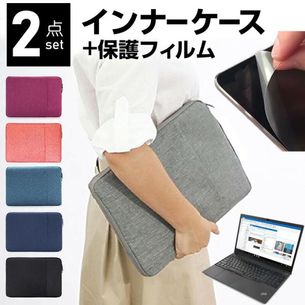 Lenovo ThinkPad E15 Gen 3 2021N (15.6C`) P[X Jo[ Ci[obO ˖h~ tB Zbg  Vv 킢 ϏՌ ݊i