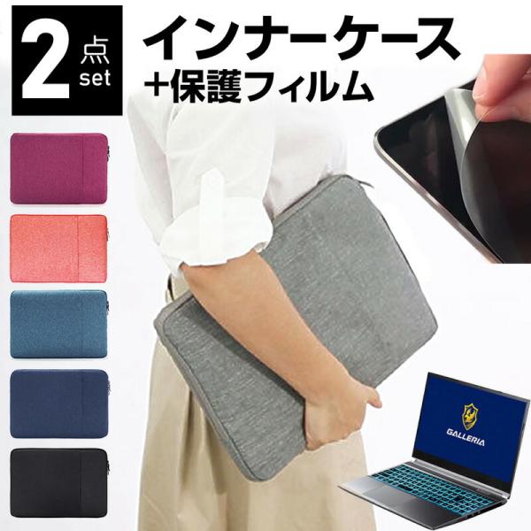 hXp GALLERIA RL5C-G50 (15.6C`) P[X Jo[ Ci[obO ˖h~ tB Zbg  Vv 킢 ϏՌ ݊i