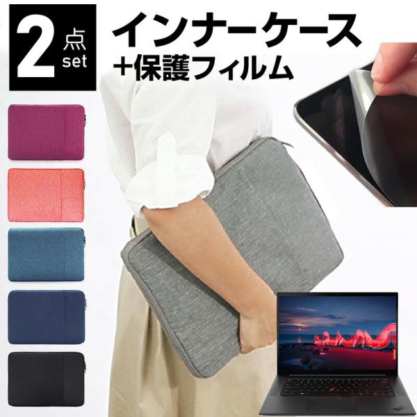 Lenovo ThinkPad X1 Extreme Gen 4 2021N (16C`) P[X Jo[ Ci[obO ˖h~ tB Zbg  Vv 킢 ϏՌ ݊i