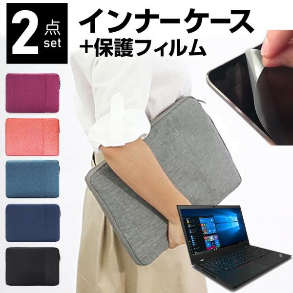 Lenovo ThinkPad P15v Gen 2 2021N (15.6C`) P[X Jo[ Ci[obO ˖h~ tB Zbg  Vv 킢 ϏՌ ݊i