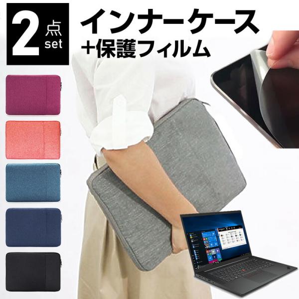 Lenovo ThinkPad P1 Gen 4 2021N (16C`) P[X Jo[ Ci[obO ˖h~ tB Zbg  Vv 킢 ϏՌ ݊i