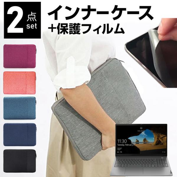 Lenovo ThinkBook 15 Gen 2 2021N (15.6C`) P[X Jo[ Ci[obO ˖h~ tB Zbg  Vv 킢 ϏՌ ݊i