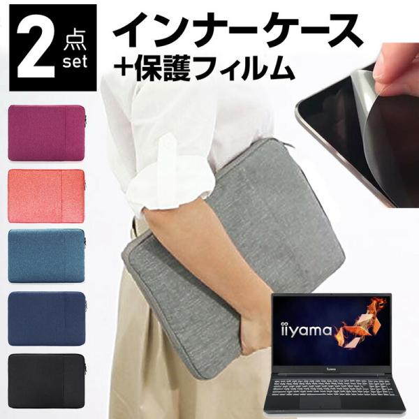 iiyama LEVEL-15FR170 (15.6C`) P[X Jo[ Ci[obO ˖h~ tB Zbg  Vv 킢 ϏՌ ݊i