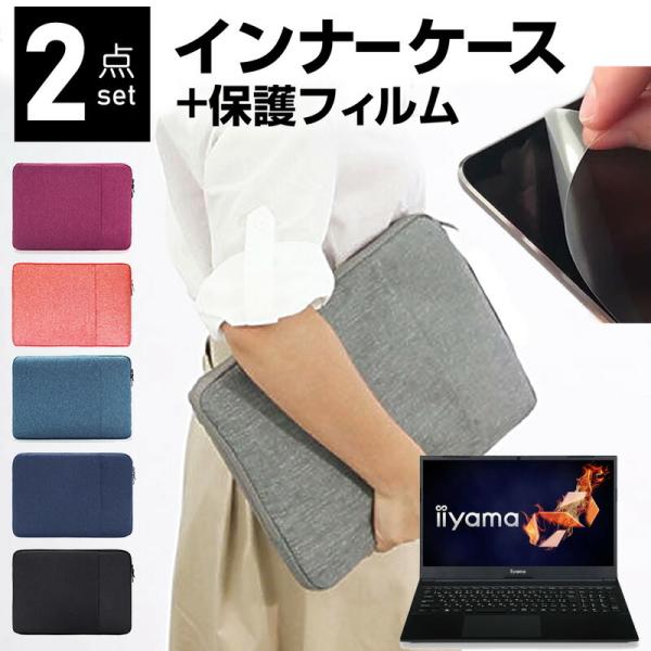 iiyama LEVEL-15FHA20 (15.6C`) P[X Jo[ Ci[obO ˖h~ tB Zbg  Vv 킢 ϏՌ ݊i