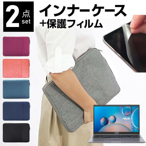 ASUS X515EA (15.6C`) P[X Jo[ Ci[obO ˖h~ tB Zbg  Vv 킢 ϏՌ ݊i