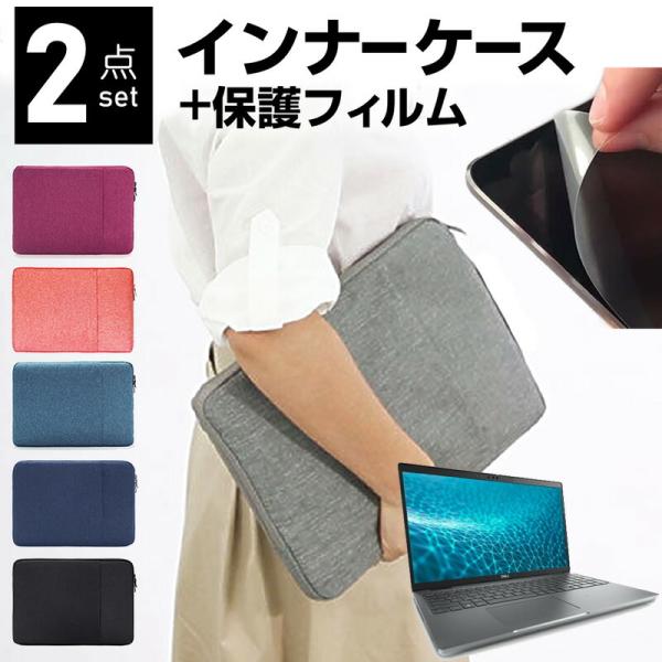 Dell Latitude 5531 2022N (15.6C`) P[X Jo[ Ci[obO ˖h~ tB Zbg  Vv 킢 ϏՌ ݊i