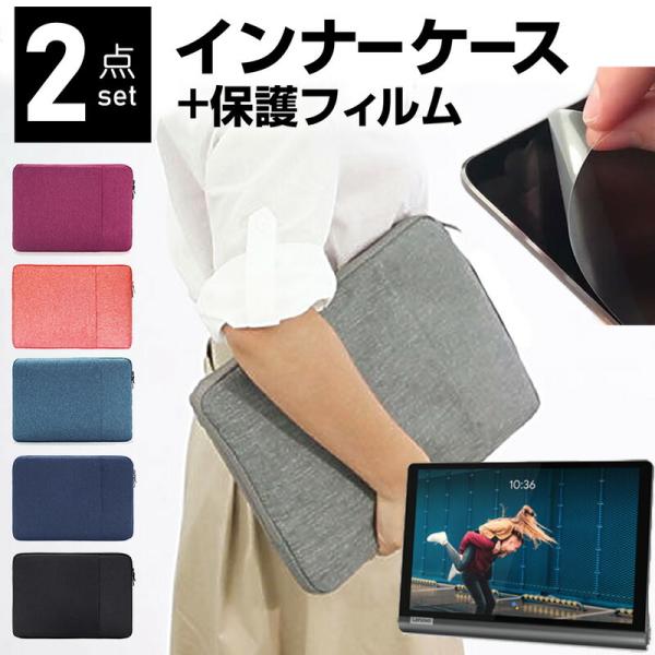 Lenovo Yoga Smart Tab 10.1C` P[X Jo[ Ci[obO  ˖h~ tB Zbg  Vv 킢 ϏՌ ݊i