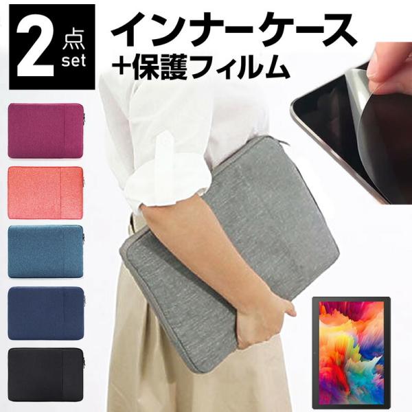 Lenovo Tab M10 10.1C` P[X Jo[ Ci[obO  ˖h~ tB Zbg  Vv 킢 ϏՌ ݊i