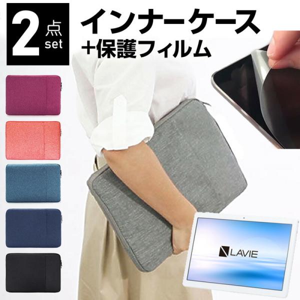 NEC LAVIE Tab E TE710/KAW 10.1C` P[X Jo[ Ci[obO  ˖h~ tB Zbg  Vv 킢 ϏՌ ݊i