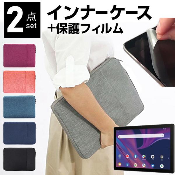 TCL TAB 10s 10.1C` P[X Jo[ Ci[obO  ˖h~ tB Zbg  Vv 킢 ϏՌ ݊i