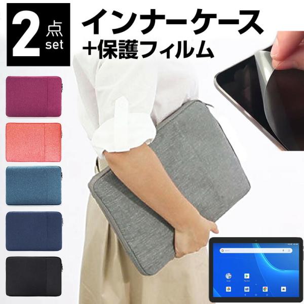 TCL TAB 10 10.1C` P[X Jo[ Ci[obO  ˖h~ tB Zbg  Vv 킢 ϏՌ ݊i