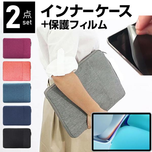 t@[EFC MatePad 11 (10.95C`) P[X Jo[ Ci[obO ˖h~ tB Zbg  Vv 킢 ϏՌ ݊i