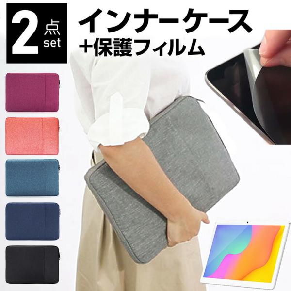 Lenovo TAB6 2021N (10.3C`) P[X Jo[ Ci[obO ˖h~ tB Zbg  Vv 킢 ϏՌ ݊i