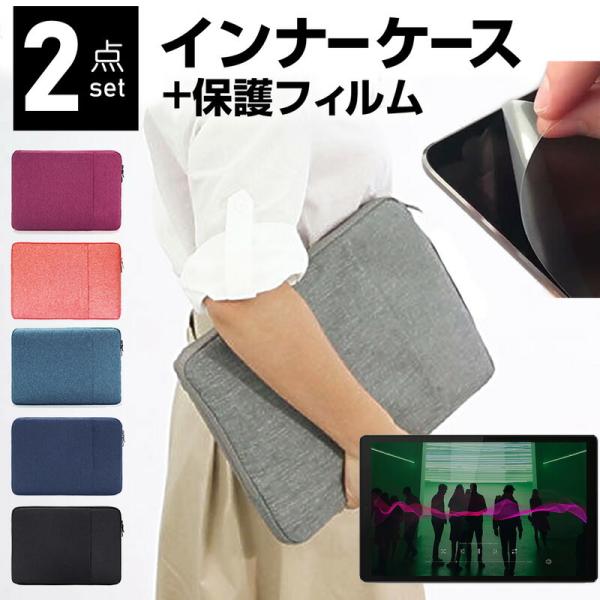 Lenovo Tab B10 HD (2nd Gen) 2022N (10.1C`) P[X Jo[ Ci[obO ˖h~ tB Zbg  Vv 킢 ϏՌ ݊i