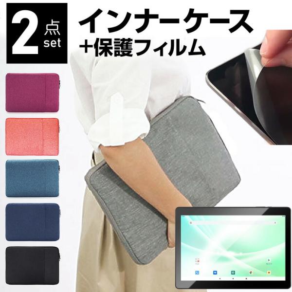 Geanee JT10LTE-X1 (10.1C`) P[X Jo[ Ci[obO ˖h~ tB Zbg  Vv 킢 ϏՌ ݊i