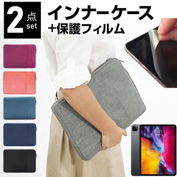 iPad Pro 11C` 2 2020N P[X Jo[ Ci[obO  ˖h~ tB Zbg  Vv 킢 ϏՌ ݊i