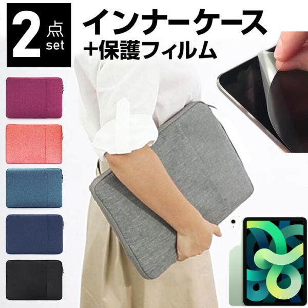 iPad Air 10.9C` 4 2020N 10.9C` P[X Jo[ Ci[obO  ˖h~ tB Zbg  Vv 킢 ϏՌ ݊i