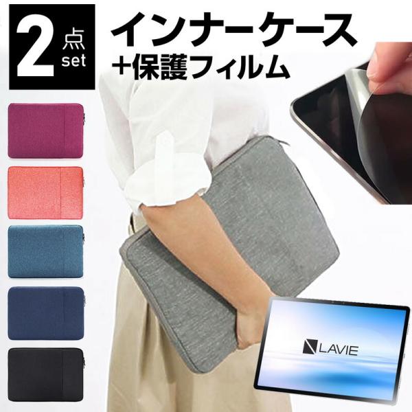 NEC LAVIE T11 T1195/BAS 11.5C` P[X Jo[ Ci[obO  ˖h~ tB Zbg  Vv 킢 ϏՌ ݊i