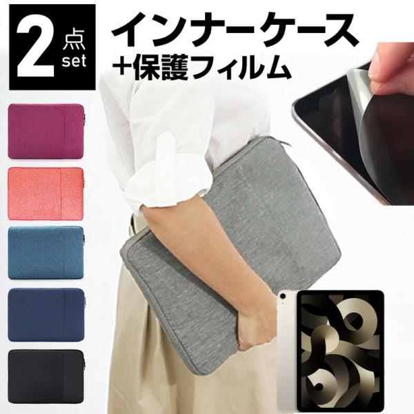 Apple iPad Air 10.9C` 5 2022N (10.9C`) P[X Jo[ Ci[obO ˖h~ tB Zbg  Vv 킢 ϏՌ ݊i