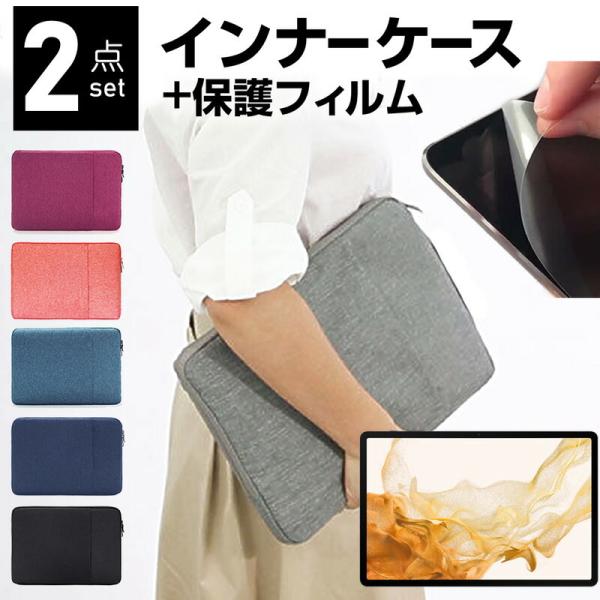 TX Galaxy Tab S8+ (12.4C`) P[X Jo[ Ci[obO ˖h~ tB Zbg  Vv 킢 ϏՌ ݊i