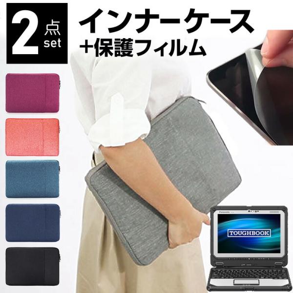 pi\jbN TOUGHBOOK CF-20 V[Y 10.1C` P[X Jo[ Ci[obO  ˖h~ tB Zbg  Vv 킢 ϏՌ ݊i
