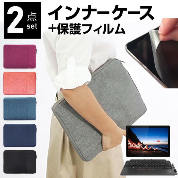 Lenovo ThinkPad X12 Detachable Gen 1 2021N 12.3C` P[X Jo[ Ci[obO  ˖h~ tB Zbg  Vv ϏՌ ݊i