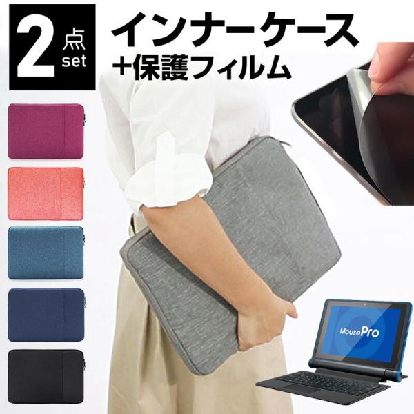 MousePro-P101A 10.1C` P[X Jo[ Ci[obO  ˖h~ tB Zbg  Vv 킢 ϏՌ ݊i