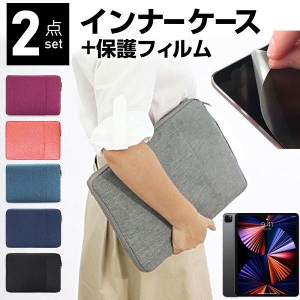 iPad Pro 12.9 P[X obO ˖h~ tB Zbg T 2021N Ci[obO  Vv 킢 ϏՌ ݊i