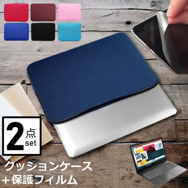 KEIAN KI-G105U (10.5�C���`) �P�[�X �J�o�[ �C���i�[�o�b�O ���˖h�~ �t�B���� �Z�b�g ������� �V���v�� ���킢�� �N�b�V������ �݊��i