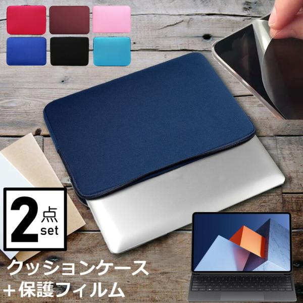 HUAWEI MateBook E 2022N (12.6C`) P[X Jo[ Ci[obO ˖h~ tB Zbg  Vv 킢 NbV ݊i