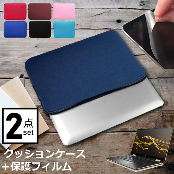 �x�m�� FMV LIFEBOOK UH �V���[�Y UH93/D2 13.3�C���` �P�[�X �J�o�[ �C���i�[�o�b�O  ���˖h�~ �ی� �t�B���� �Z�b�g ������� �V���v�� �N�b�V������ �݊��i